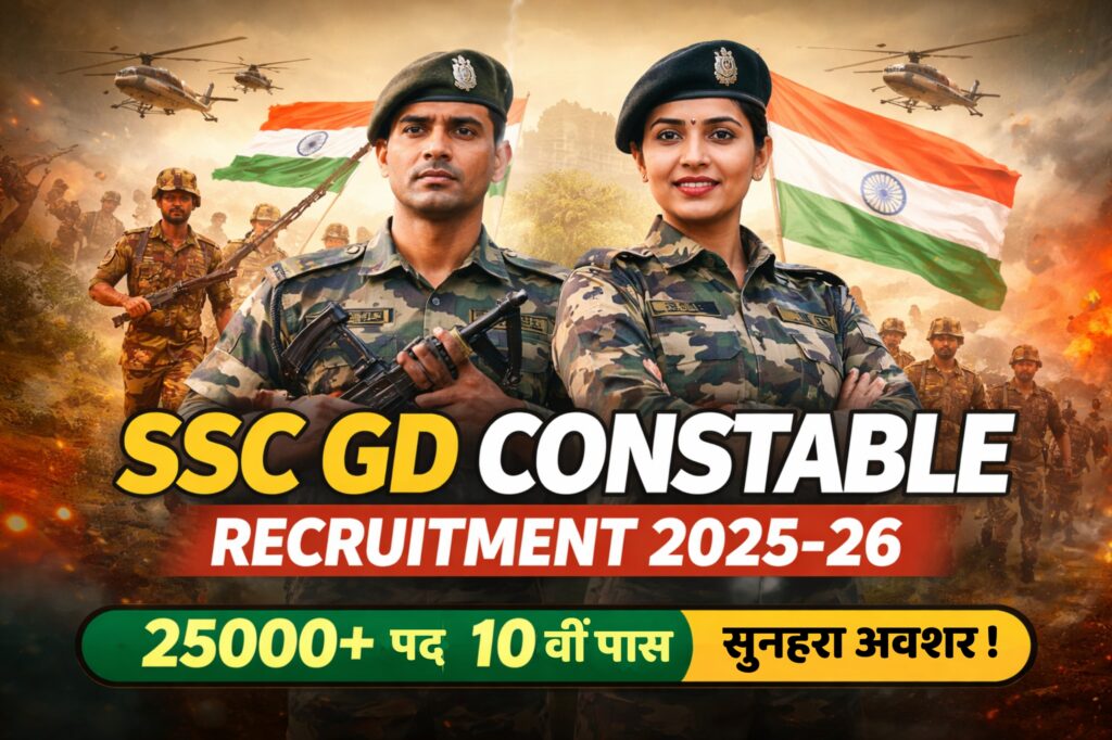 SSC GD Constable & Rifleman Recruitment 2025-26 20251224 101620(2)